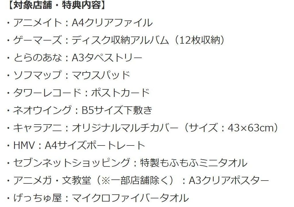 ラブライブ ラブライブ M S Next Lovelive 14 Endless Parade Dvd店舗特典 のーとろcalendar ラブライブ ラブライブ M S Next Lovelive 14 Endless Parade Dvd店舗特典 のーとろcalendar