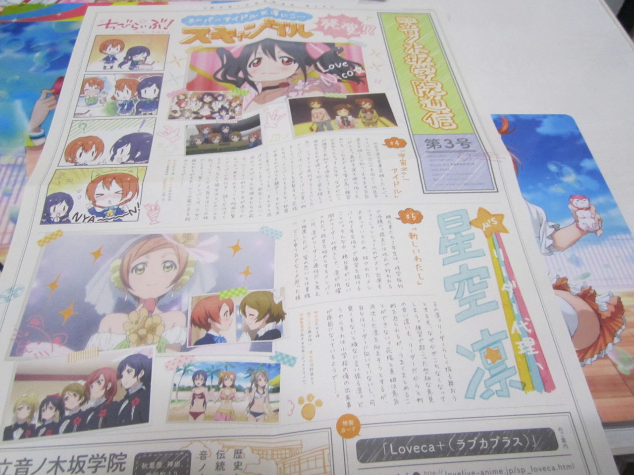 14年08月 のーとろcalendar 14年08月 のーとろcalendar