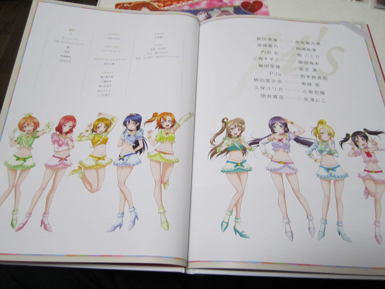 ラブライブ ラブライブ M S Next Lovelive 14 Endless Parade 前日物販に行ってきました 他日記 のーとろcalendar ラブライブ ラブライブ M S Next Lovelive 14 Endless Parade 前日物販に行ってきました 他日記 のーとろcalendar
