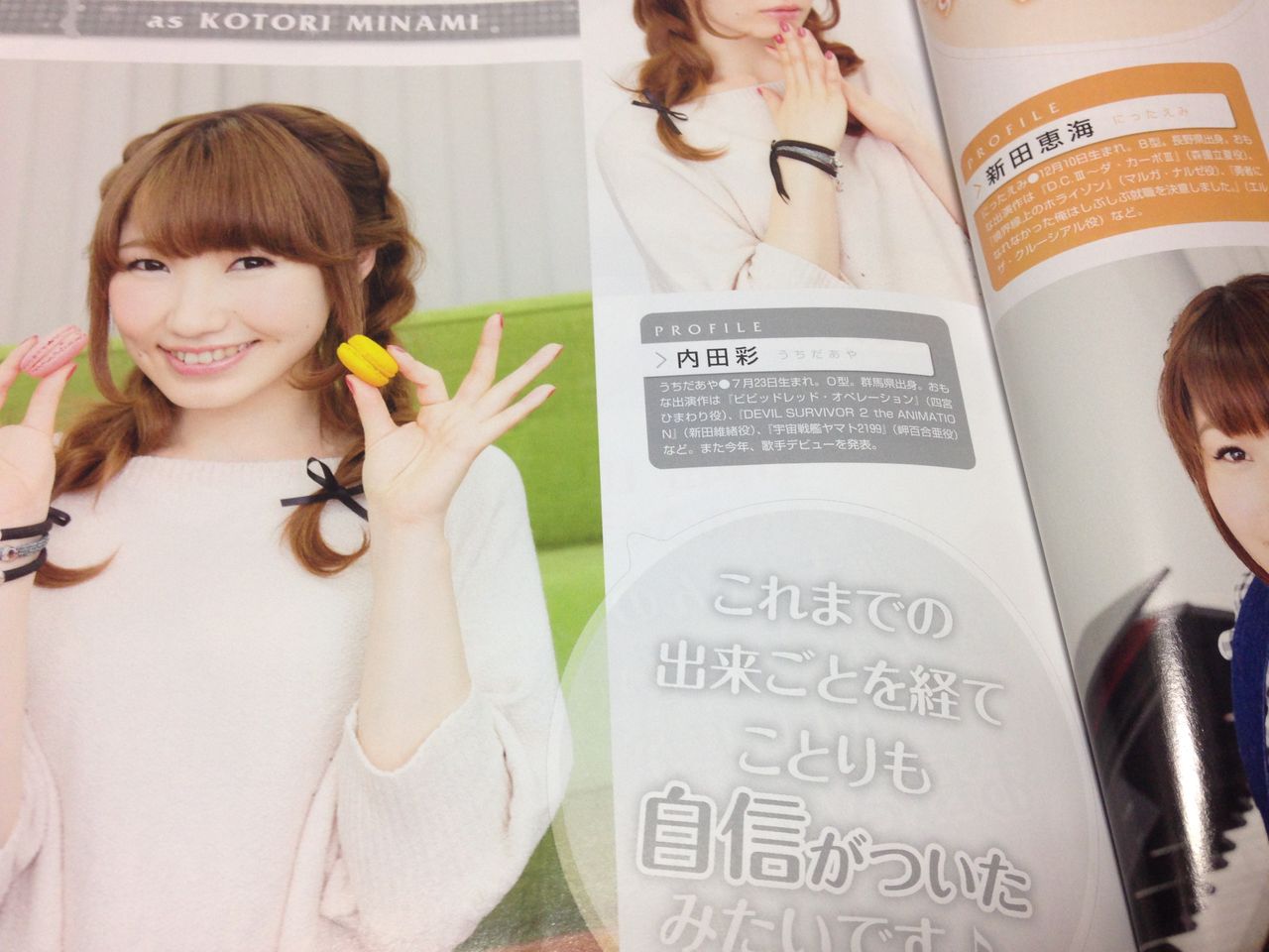 ラブライブ 電撃g S Magazine 14年 06月号 電撃g Sコミック Vol 1 14年 06月号 感想 のーとろcalendar