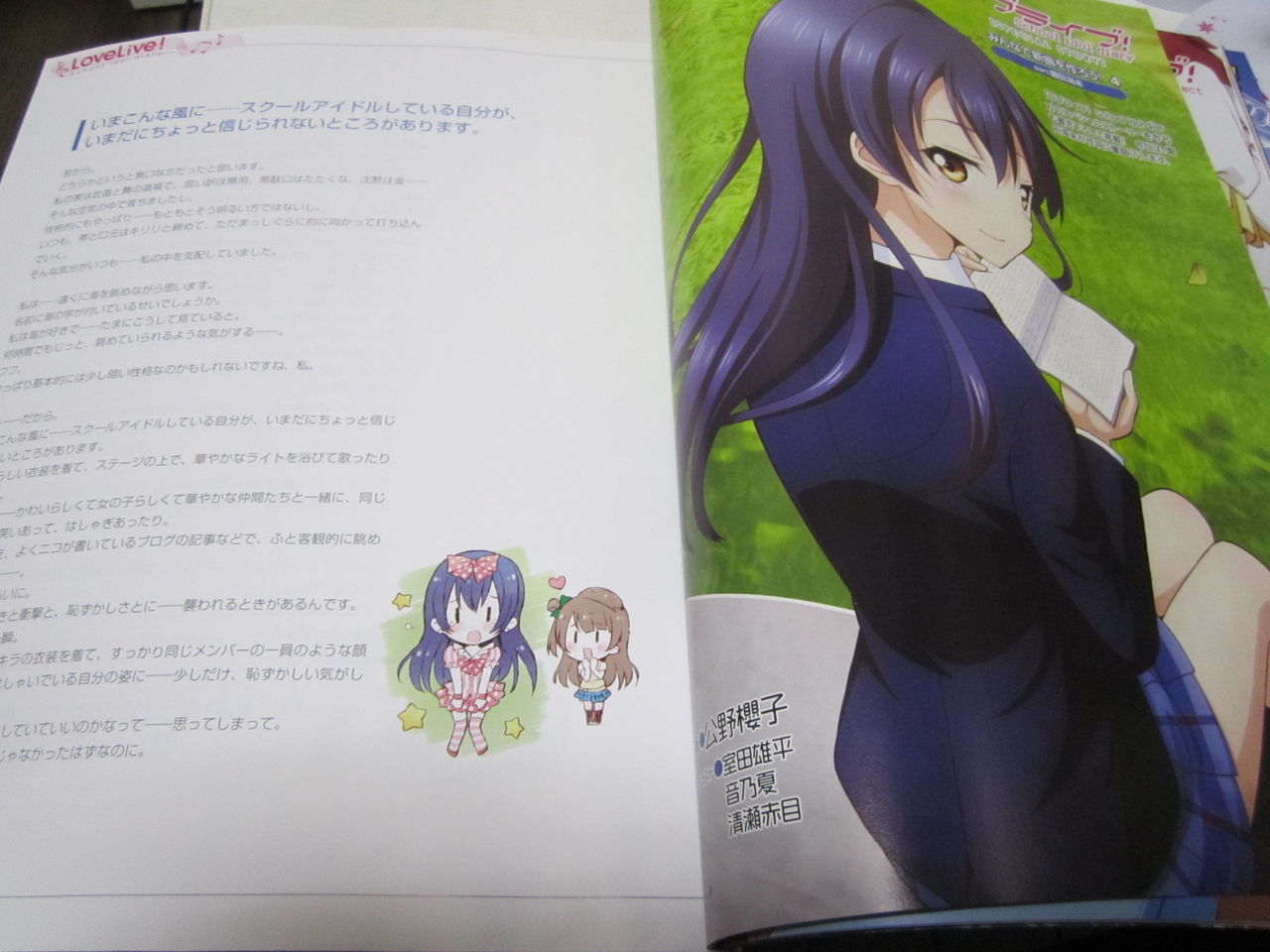 ラブライブ 電撃g S Magazine 14年 11月号 感想 のーとろcalendar