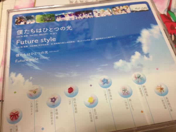 ラブライブ！】劇場版「ラブライブ！ The School Idol Movie」挿入歌 「僕たちはひとつの光／Future Style」感想 :  のーとろCalendar