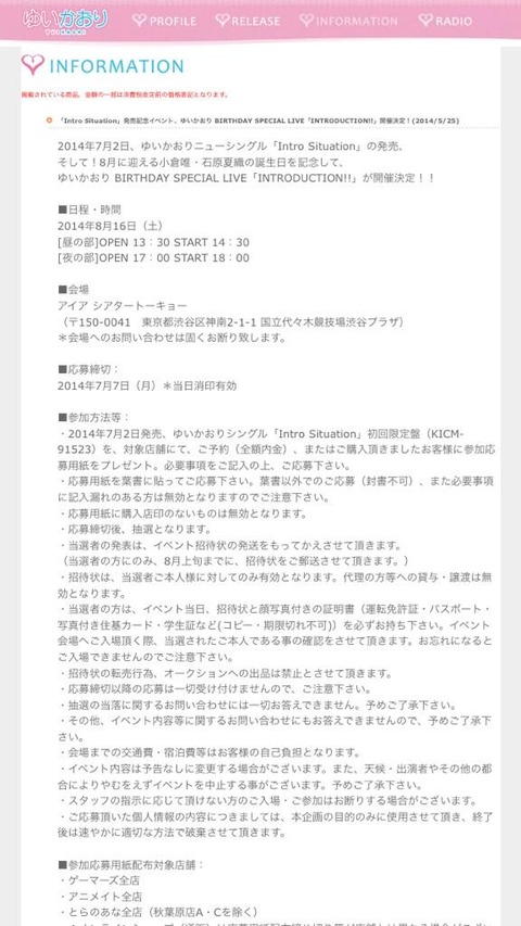 14年05月 のーとろcalendar