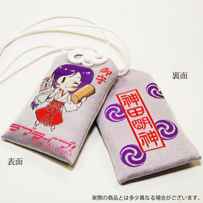 ラブライブ 神田明神でのんたんお守り発売 のーとろcalendar