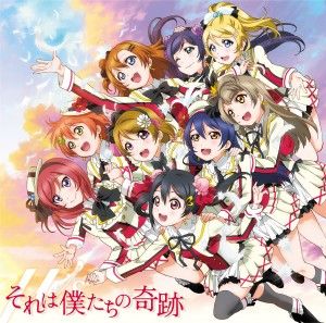 ラブライブ ラブライブ 2期opシングルジャケ写 法人別特典アナザージャケット公開 のーとろcalendar ラブライブ ラブライブ 2期opシングルジャケ写 法人別特典アナザージャケット公開 のーとろcalendar