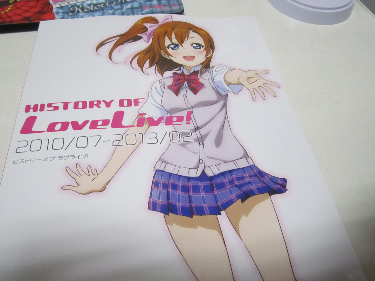 ラブライブ ラブライブ History Of Lovelive 2010 07 2013 02感想 のーとろcalendar