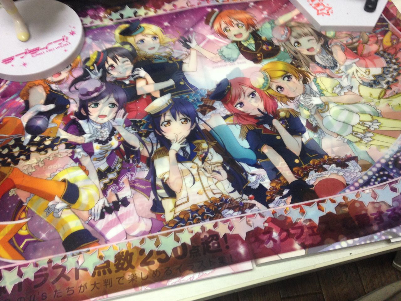 ラブライブ ラブライブ スクールアイドルフェスティバル Official Fan Book Official Illustration Book 感想 のーとろcalendar ラブライブ ラブライブ スクールアイドルフェスティバル Official Fan Book Official Illustration Book 感想 のーとろcalendar