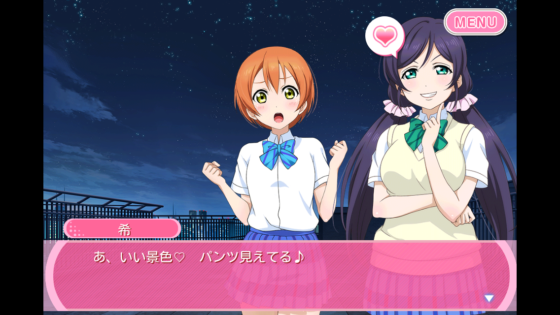 スクフェス Sidイベ報酬のｓｒ凛ちゃんお出迎えしたよ のーとろcalendar