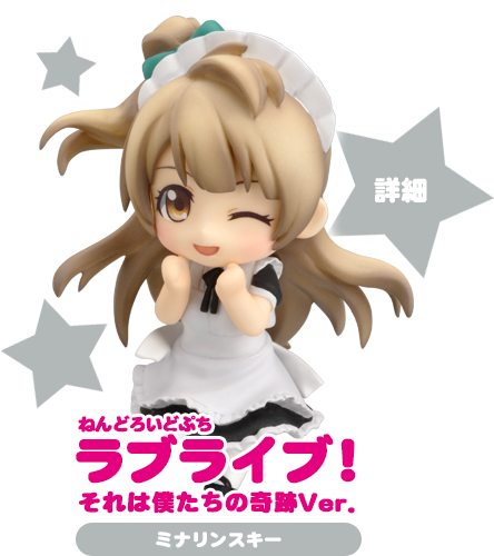 ラブライブ のーとろcalendar ラブライブ のーとろcalendar