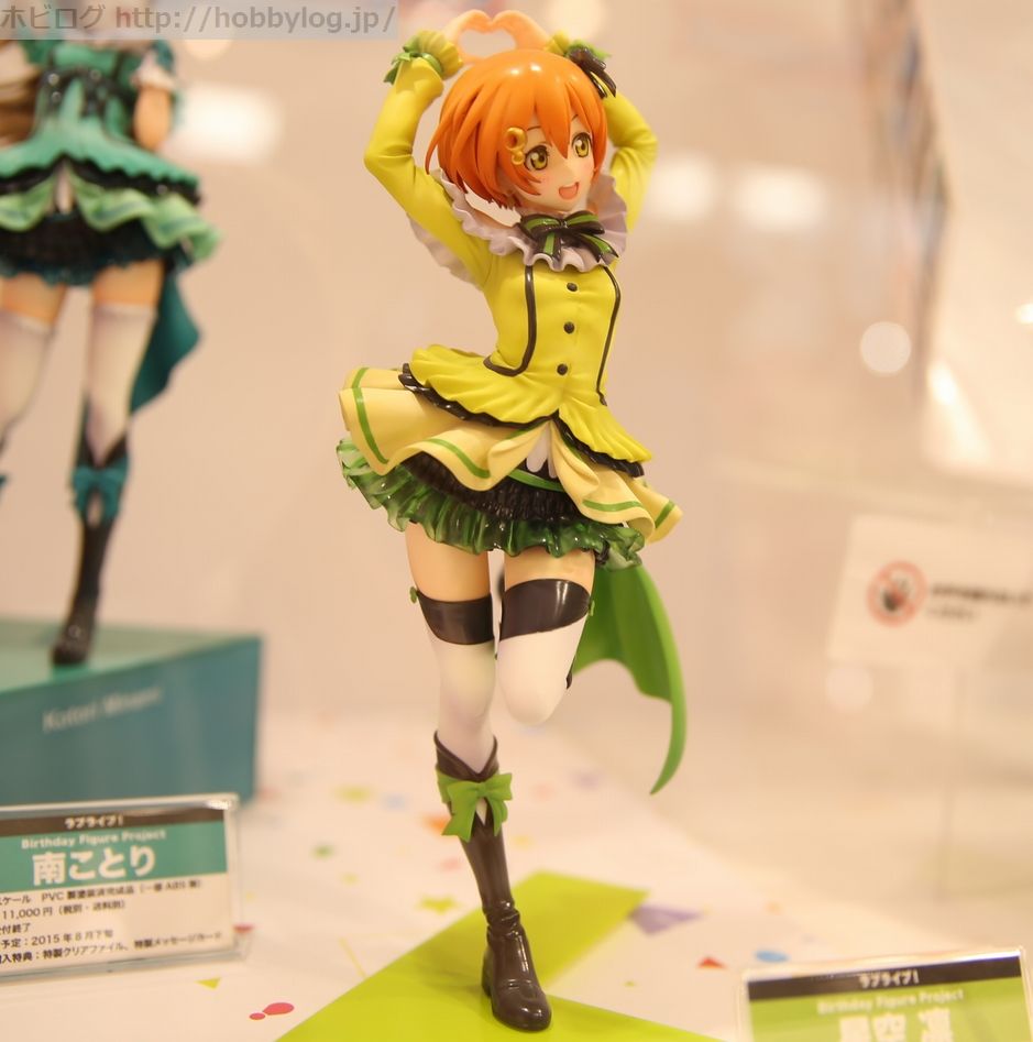 ラブライブ ラブライブ Birthday Figure Project 星空凛 のーとろcalendar ラブライブ ラブライブ Birthday Figure Project 星空凛 のーとろcalendar