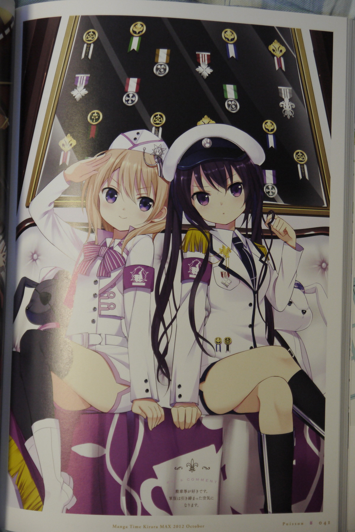 ご注文はうさぎですか の画集 Cafe Du Lapin を買ってみた ことしつ