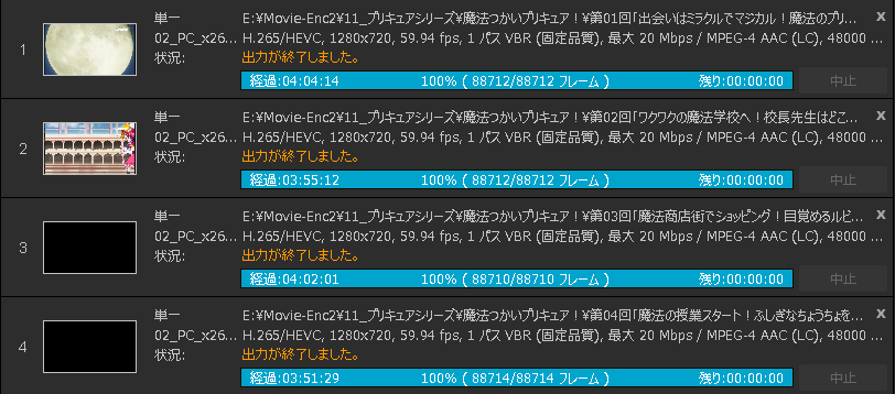 Dual Xeonでのh 265エンコード時間の検証 ことしつ Dual Xeonでのh 265エンコード時間の検証 ことしつ