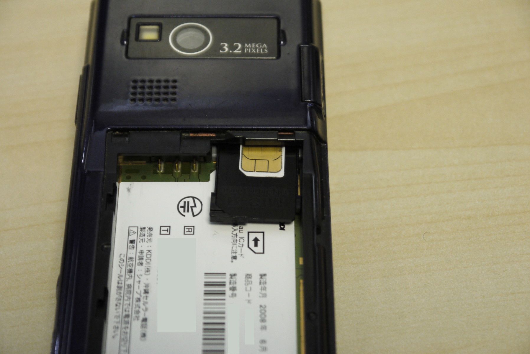 Au Iphone5祭りにてゲットしたiphone5のsimをガラケーでも使えないか確かめてみた ことしつ