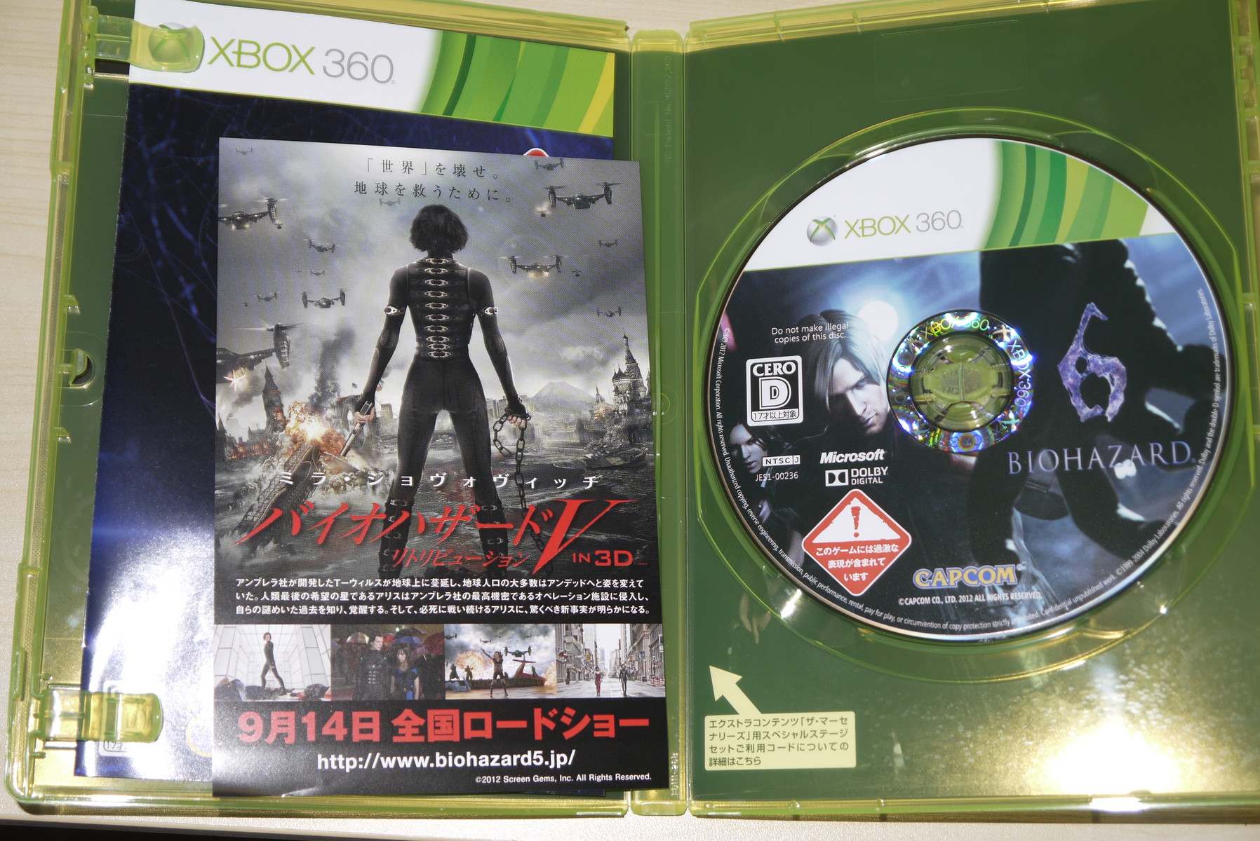 xbox360版バイオハザード6を買ってみた : ことしつ