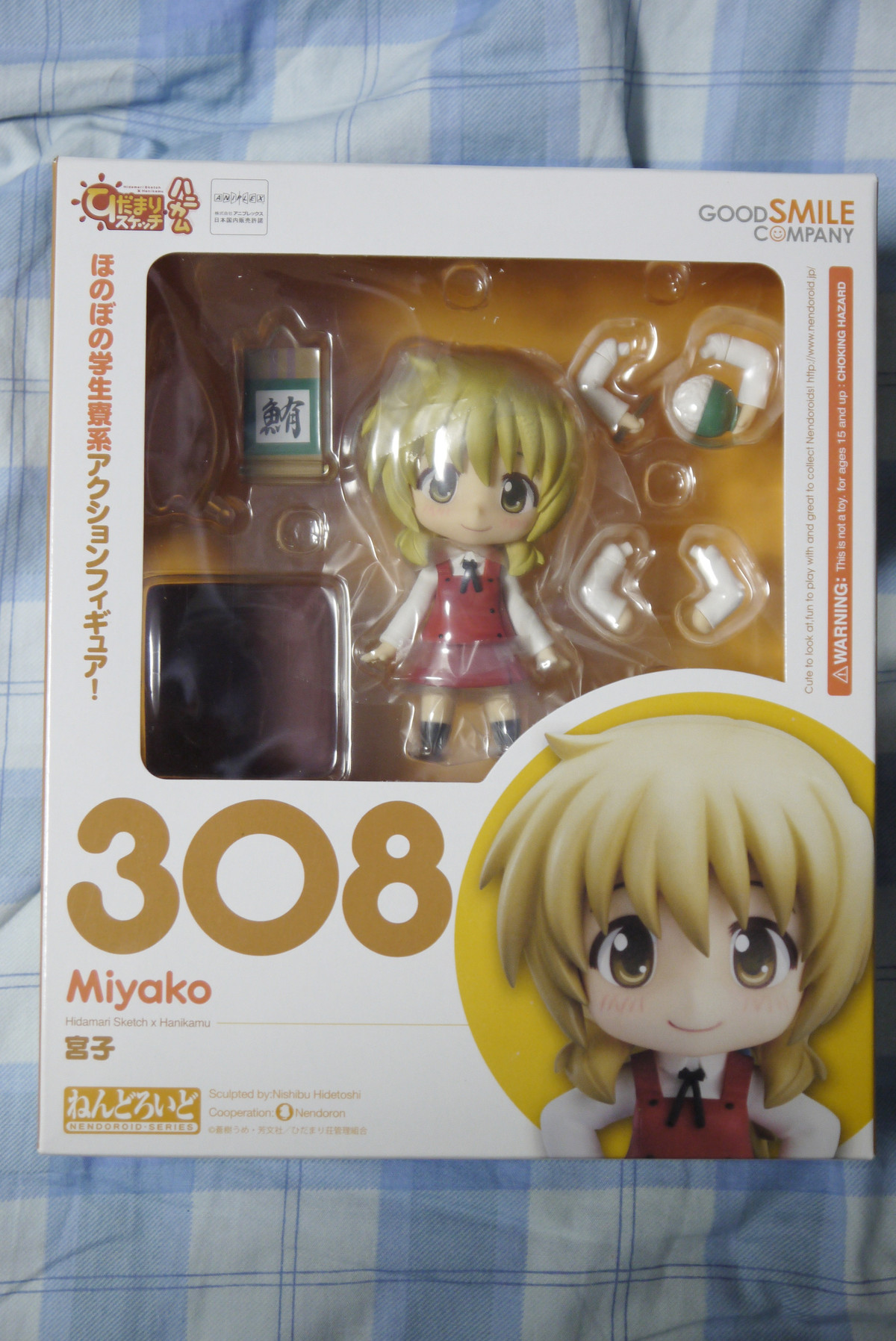 ひだまりスケッチ ハニカムよりねんどろいど 宮子 を買ってみた ことしつ ひだまりスケッチ ハニカムよりねんどろいど 宮子 を買ってみた ことしつ