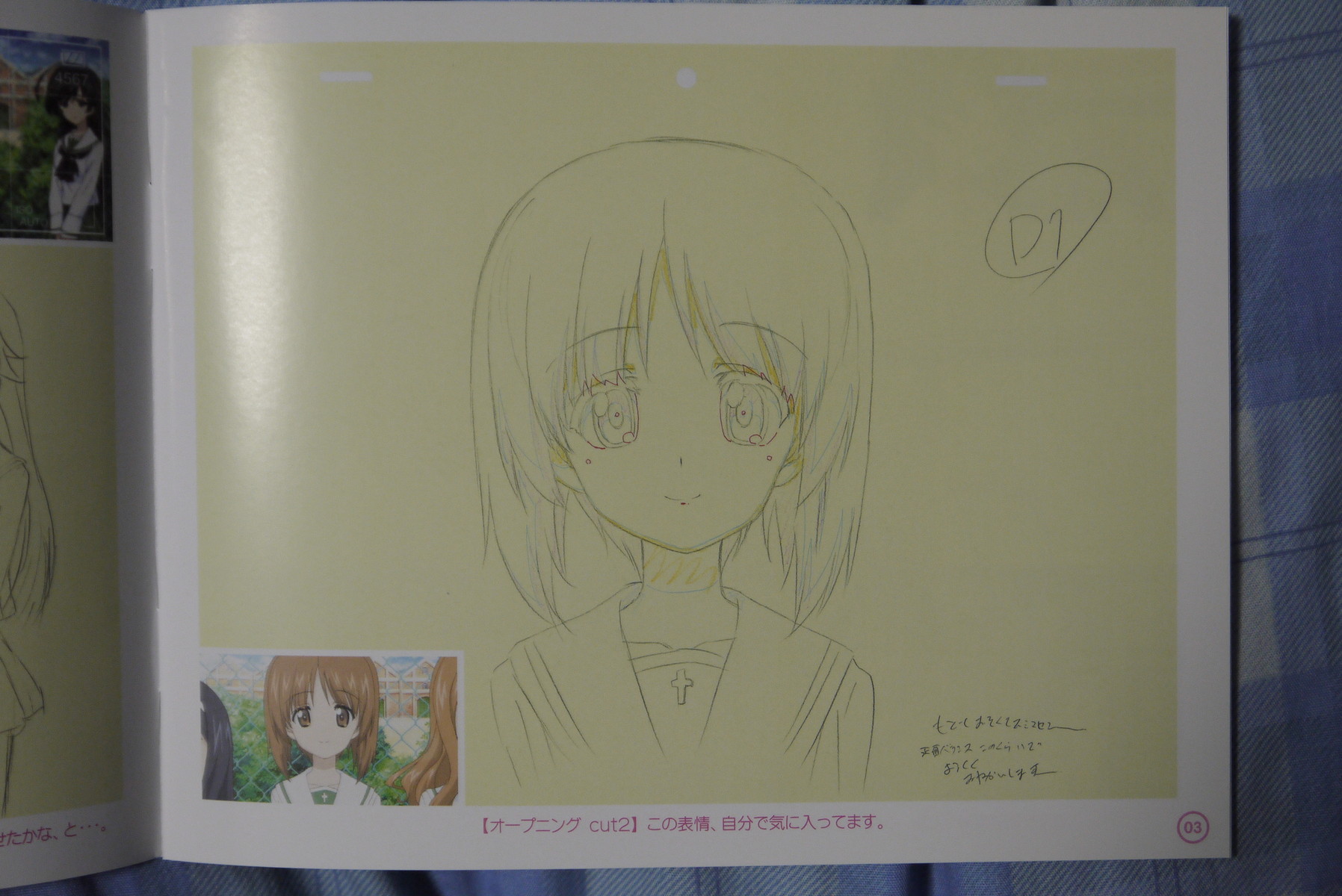 ガールズ パンツァー Blu Ray第5巻を買ってみた ことしつ