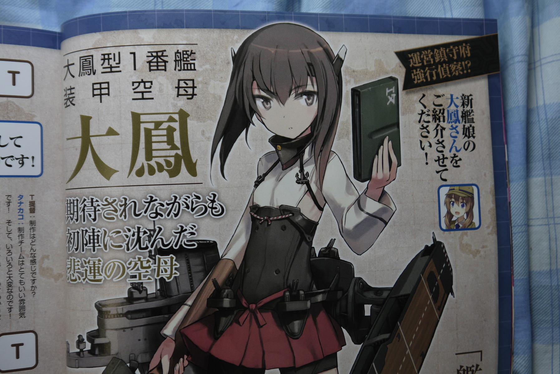 ワールドウィッチーズ掲載号 コンプティーク14年2月号を買ってみた ことしつ