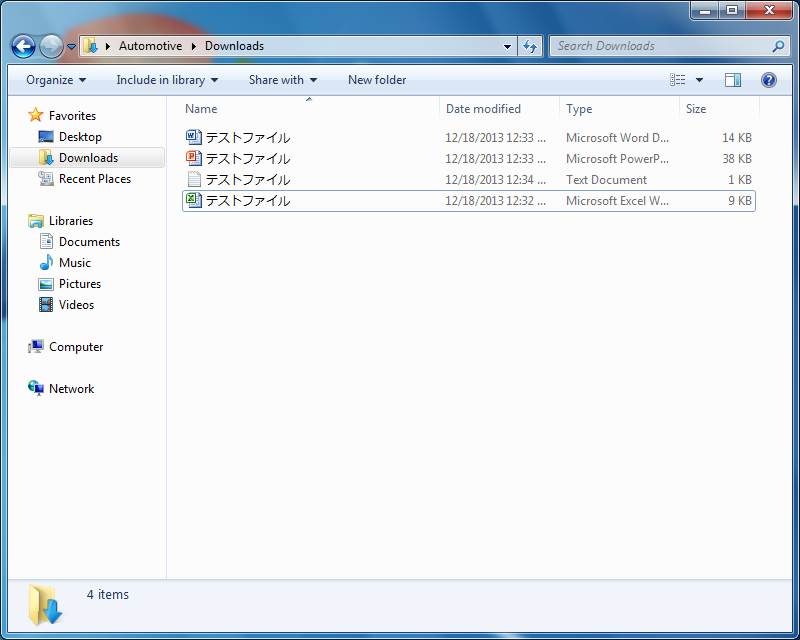 英語版windows7とoffice10での日本語表示について ことしつ