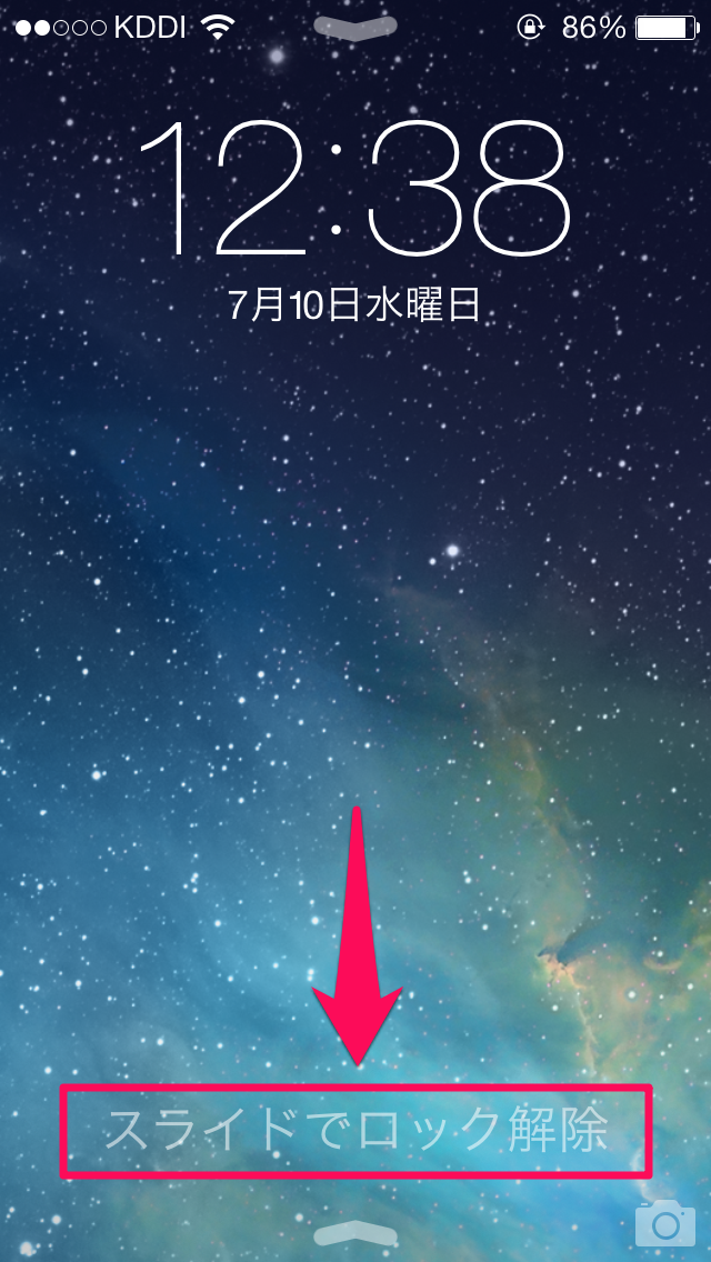 Iphone5にios7 Beta3をインストールしてみて気がついたことをまとめてみた ことしつ