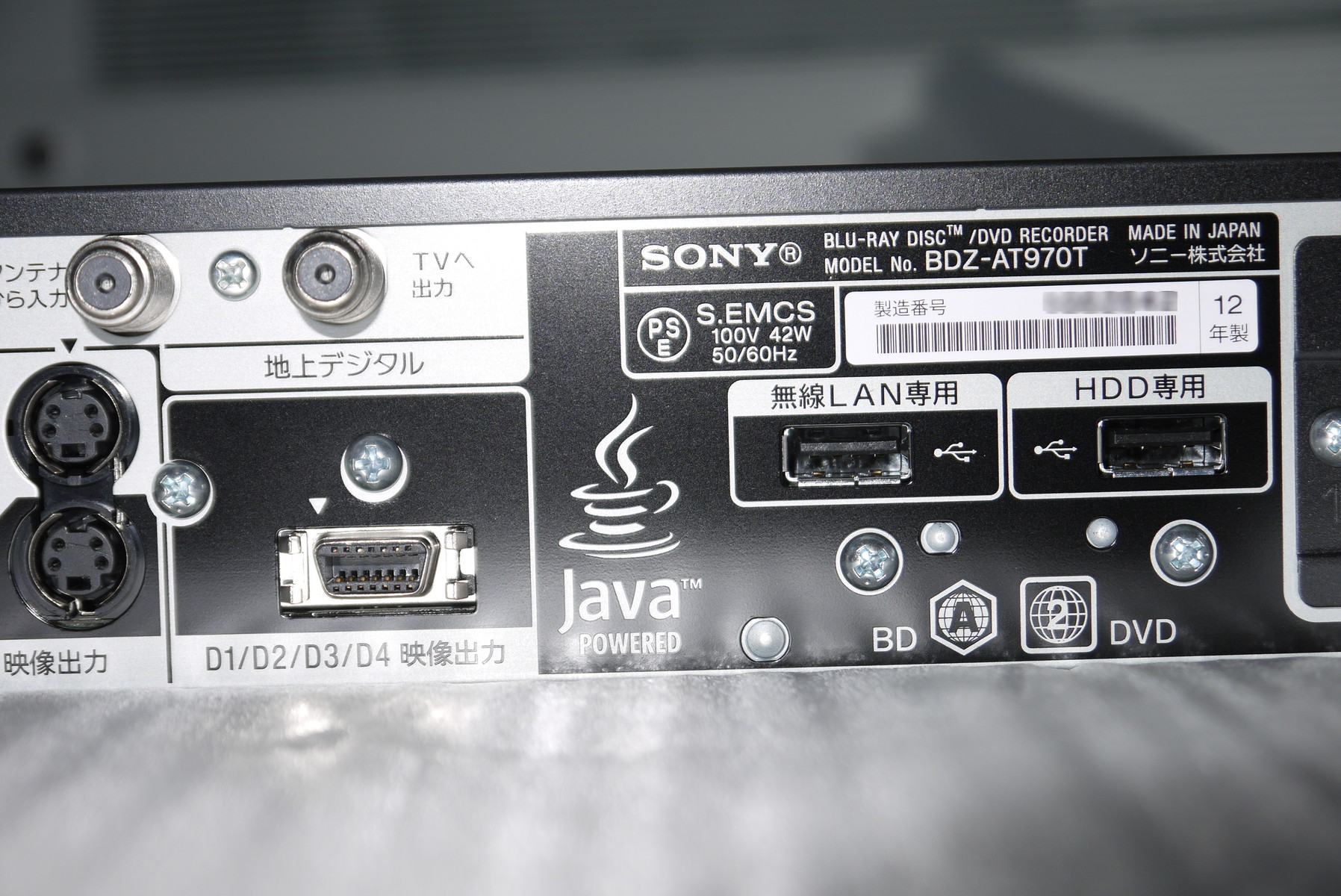 SONYの1TB搭載Blu-rayレコーダー「BDZ-AT970T」を買ってみた : ことしつ