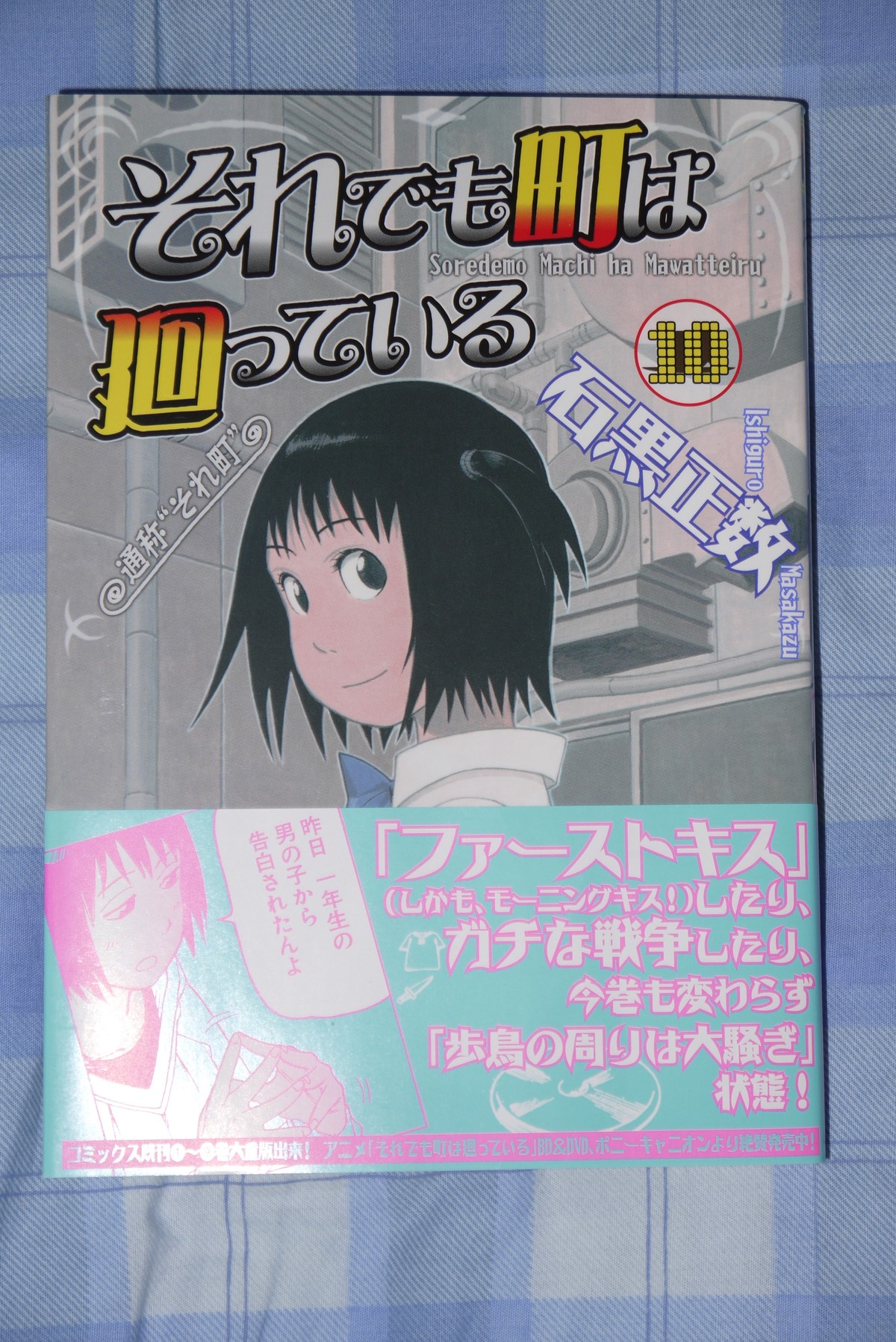 12年08月 ことしつ 12年08月 ことしつ