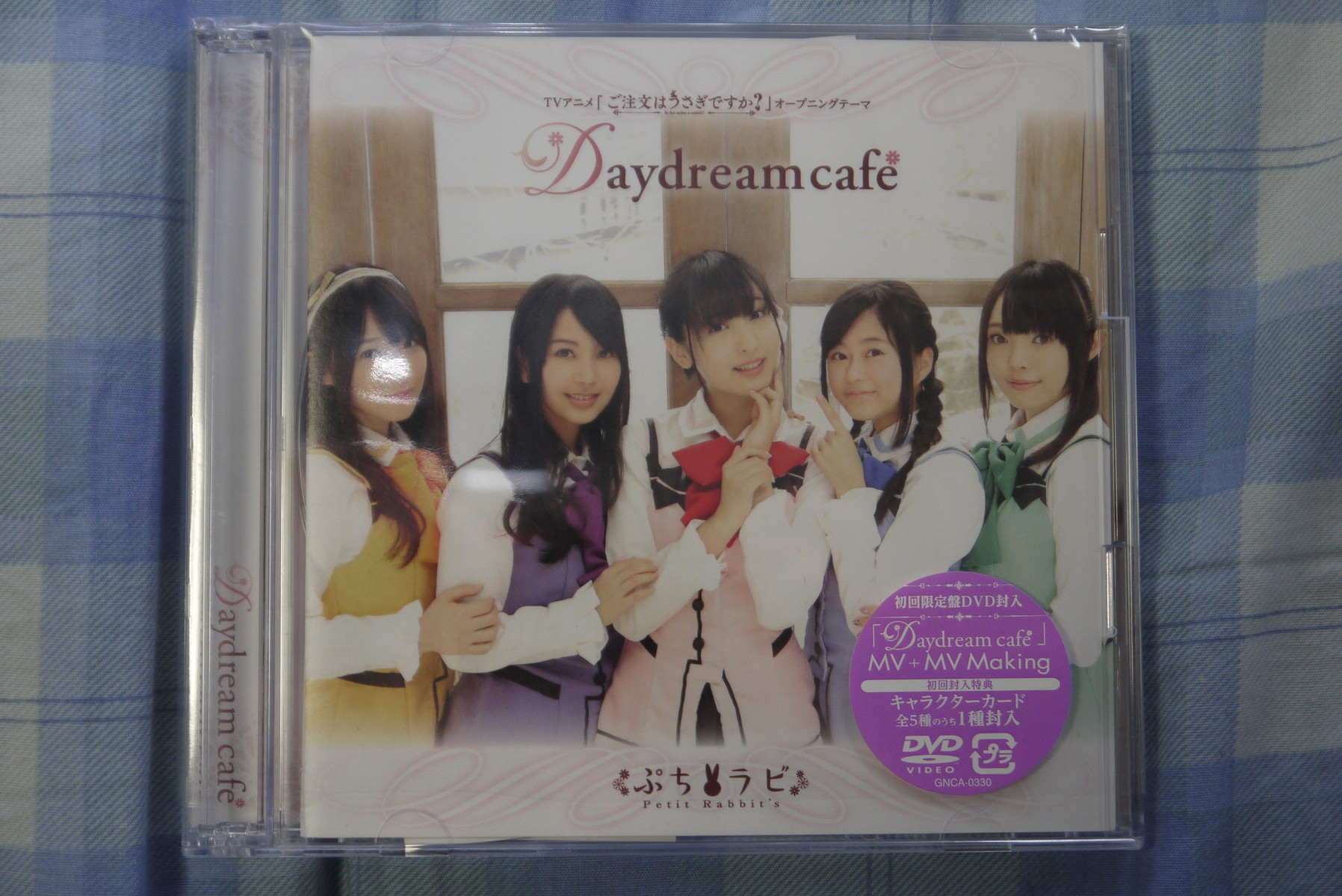 Daydream cafe(初回限定盤)TVアニメ(ご注文はうさぎですか?)オープニングテーマ 9jupf8b Amazon.co.jp: Daydream cafe(通常盤)TVアニメ(ご注文はうさぎ