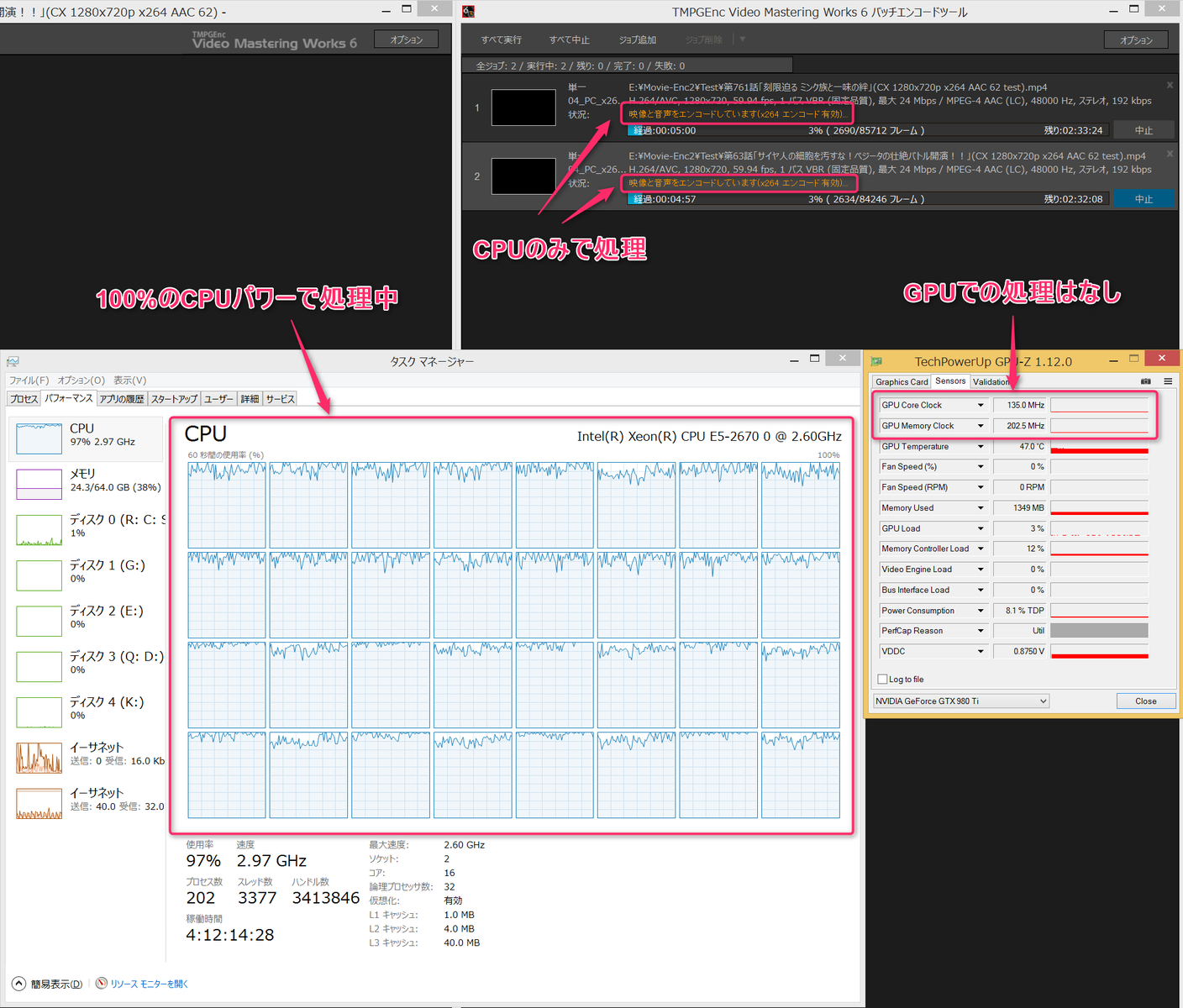 Tmpgenc Video Mastering Works 6 のフィルター処理で Nvidia Cuda を使用した H 264 のエンコード比較 ことしつ Tmpgenc Video Mastering Works 6 のフィルター処理で Nvidia Cuda を使用した H 264 のエンコード比較 ことしつ