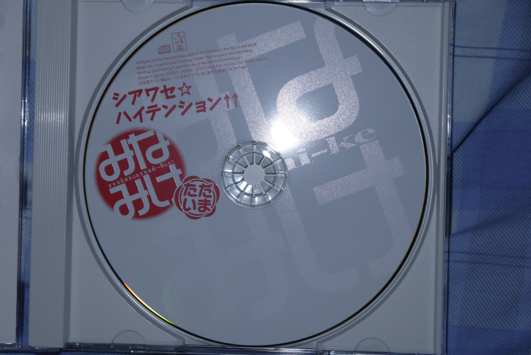 みなみけ ただいまのオープニング曲 シアワセ ハイテンション