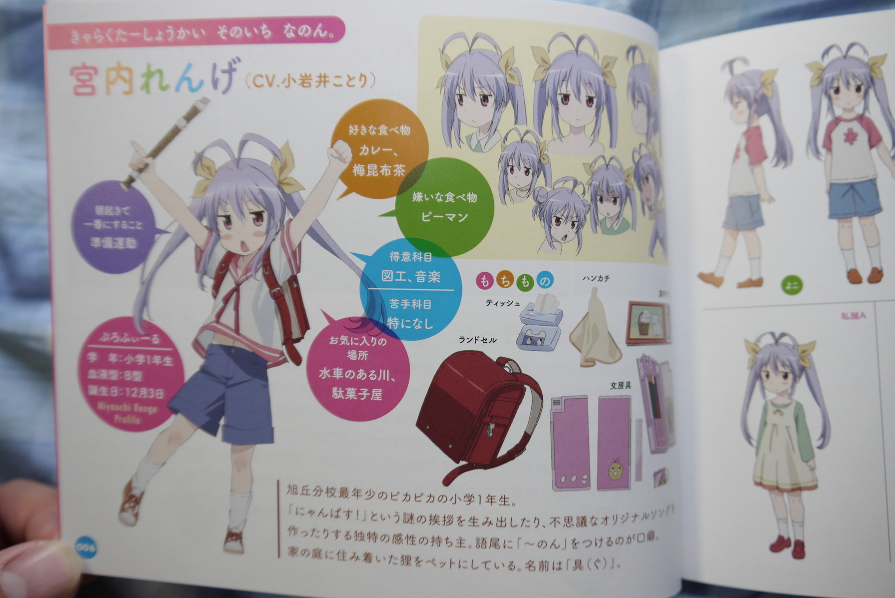 【初回生産版】アニメ「のんのんびより」第1期　BD 全巻セット のんのんびより』TVアニメ第1・2期を収録したBD BOXが8／24発売決定