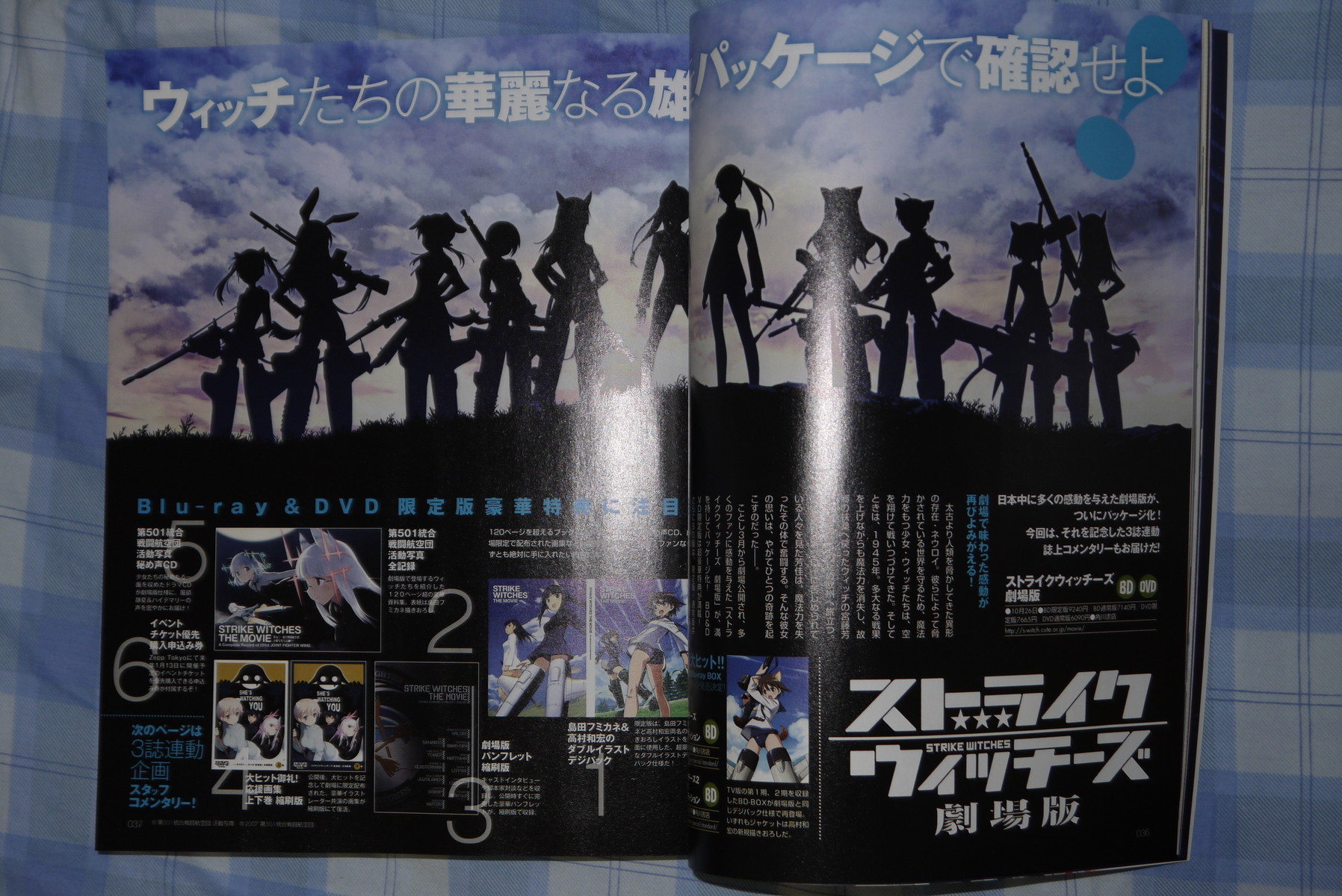 【新品】ストライクウィッチーズ劇場版 メモリアルコメンタリーブック 五冊セット ストライクウィッチーズ the movie コメンタリーブック ストライク