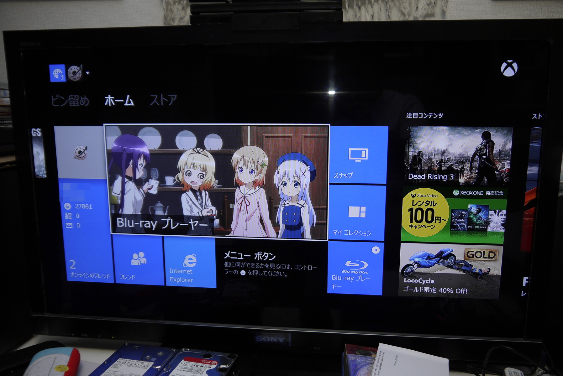 Xbox Oneのちょっとしたレビュー ことしつ