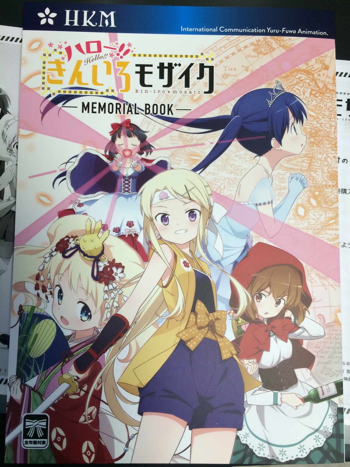 ハロー!きんいろモザイク全巻購入特典である生原画とメモリアル ハロー!きんいろモザイク全巻購入特典である生原画とメモリアル
