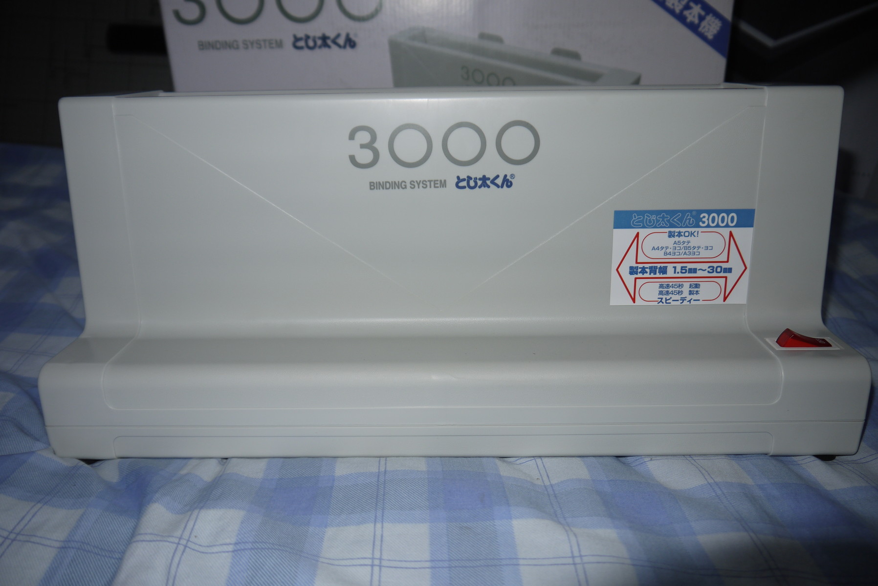 【裁断済み・自炊用】かりあげクン 68巻まとめてセット かりあげクン ： 68 (アクションコミックス) | 植田まさし