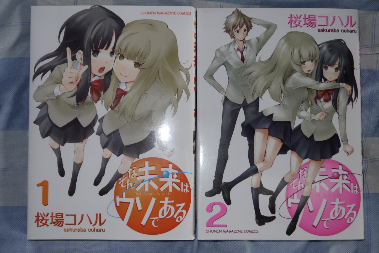 みなみけ 全27巻＋そんな未来はウソである 全6巻 桜場コハル 33冊全巻セット 51ee1pZzZbL._AC_SY200_QL15_.jpg