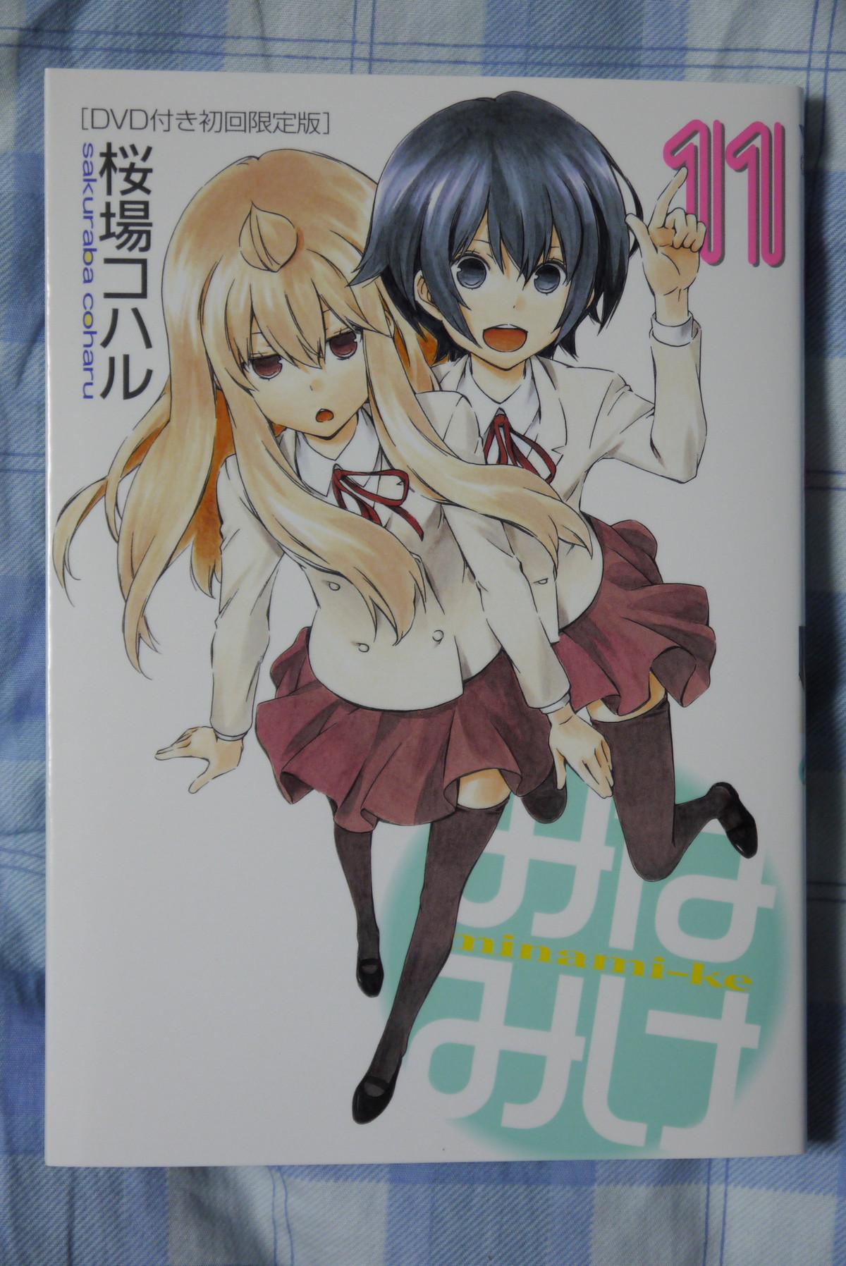 みなみけ おまたせ みなみけ 夏やすみ DVD みなみけ ドラマCD 匿名配送 みなみけ おまたせ | バンダイチャンネル｜最新作から不朽の名作