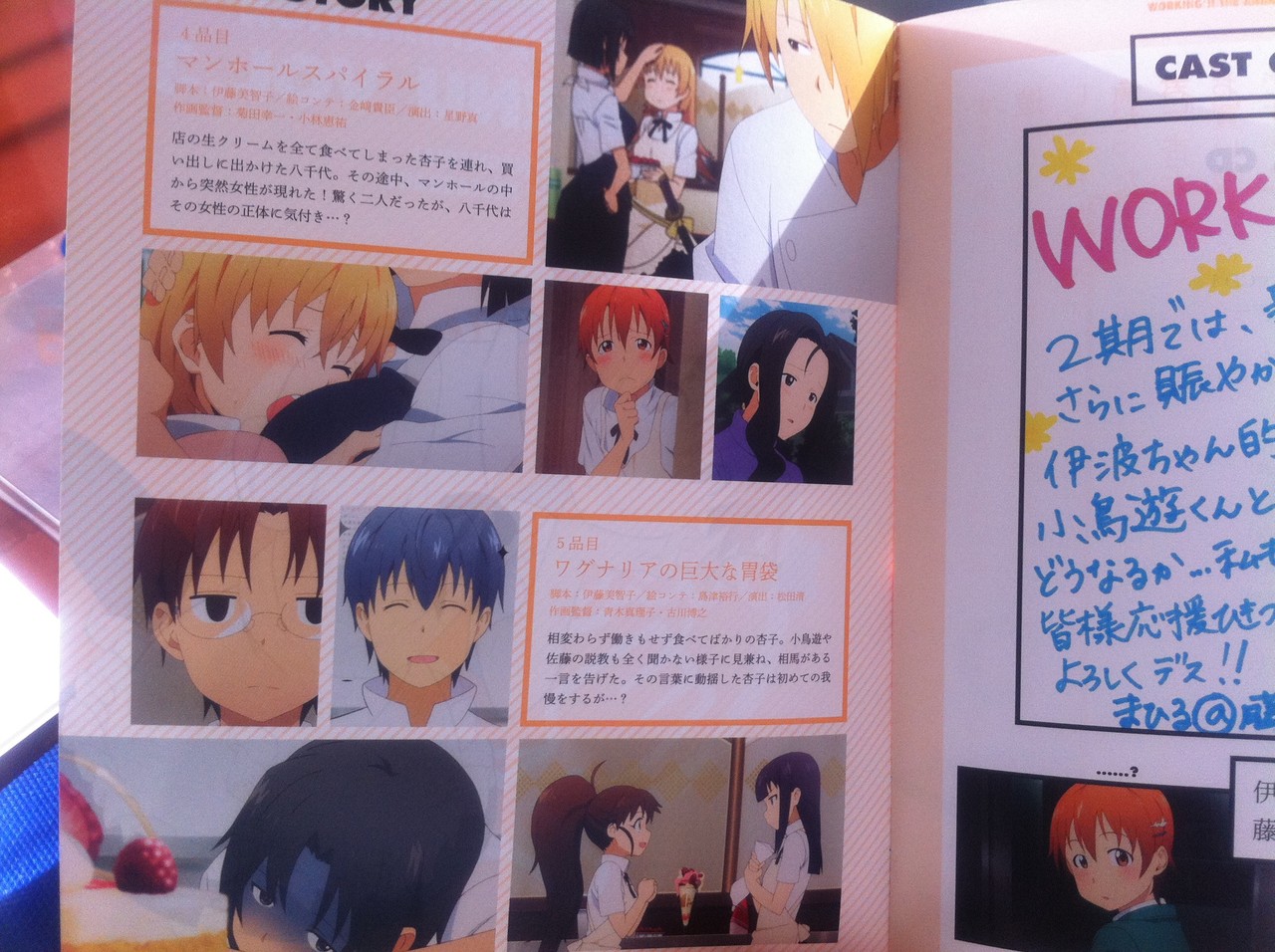 Working Blu Ray第3巻はこんな伊波ちゃんが表紙でキャラコメでは佐藤さんの苦労話です ことしつ