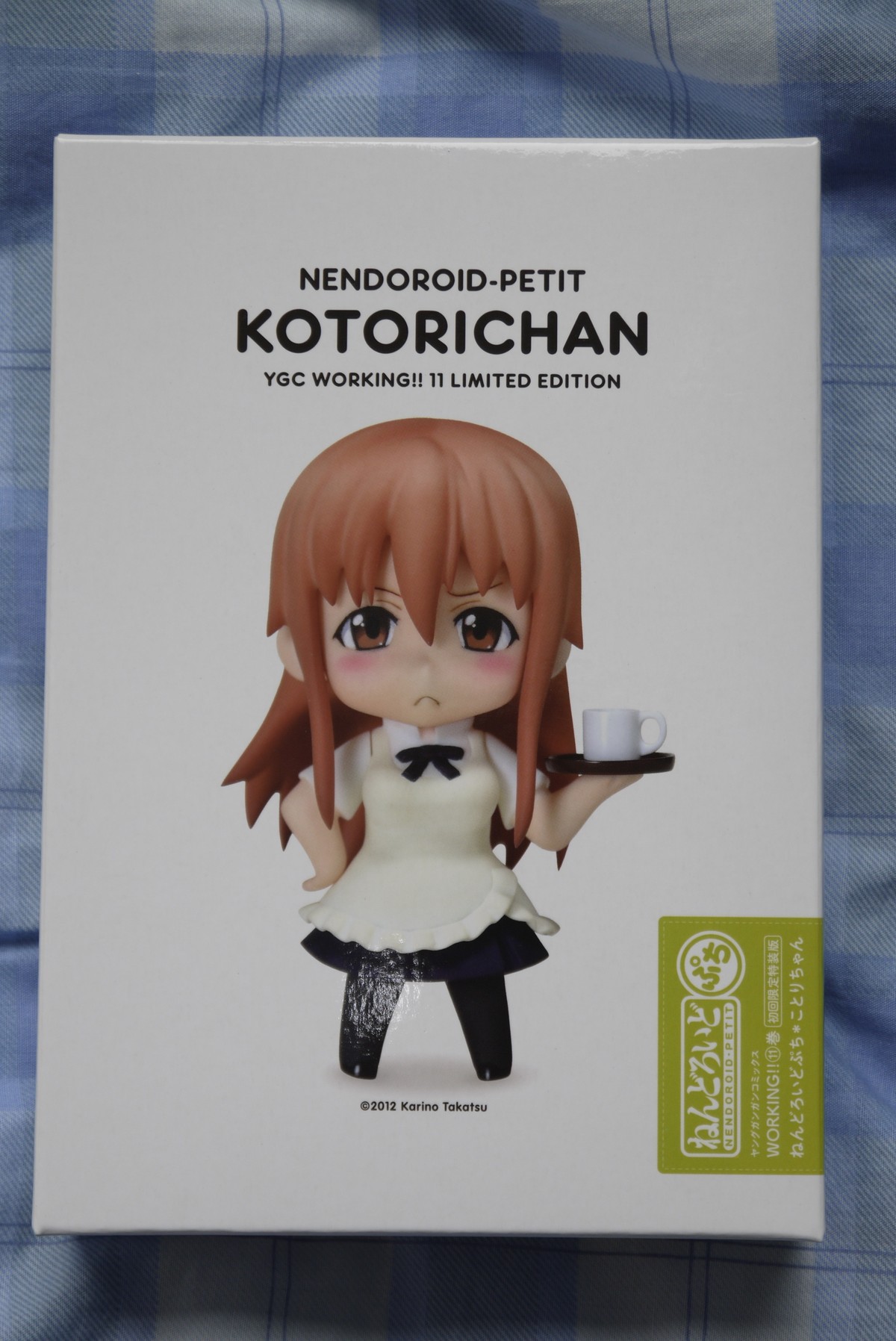 WORKING!! 初版 限定版ねんプチ付き (保存用) ねんどろいどぷち ことりちゃん付き初回限定特装版 WORKING!! 第