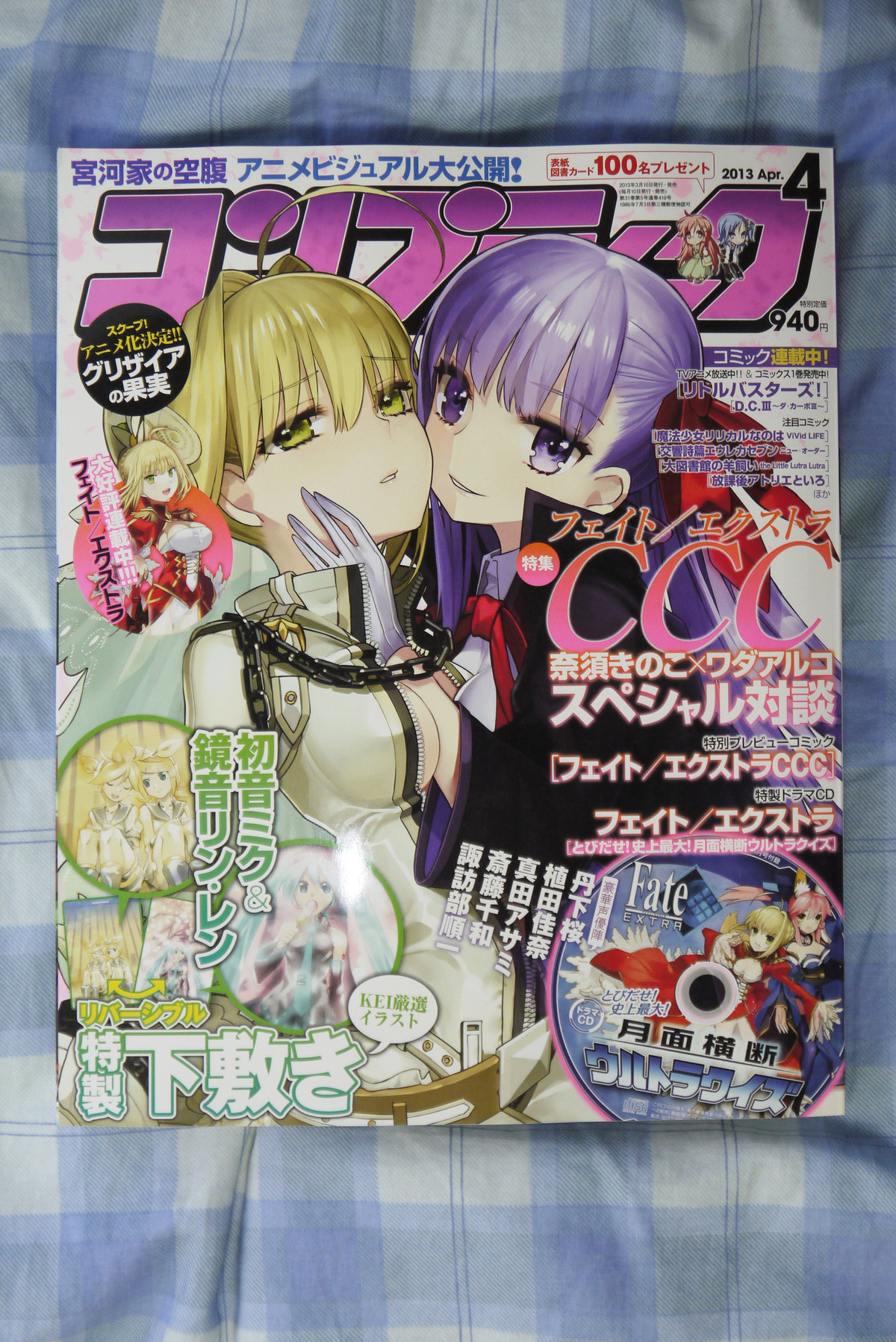コンプティーク 2004年 10月号除く11冊 コンプティーク 2004年