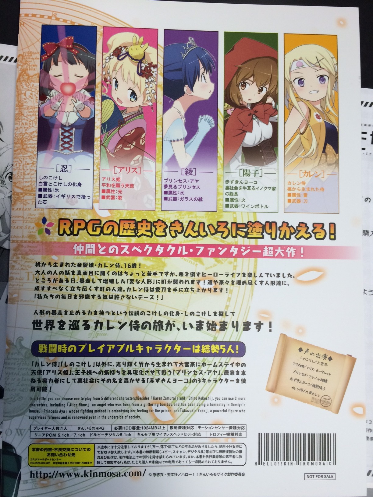 ハロー!きんいろモザイク全巻購入特典である生原画とメモリアルブックが届きました : ことしつ ハロー!きんいろモザイク全巻購入特典である生原画とメモリアルブックが届きました : ことしつ