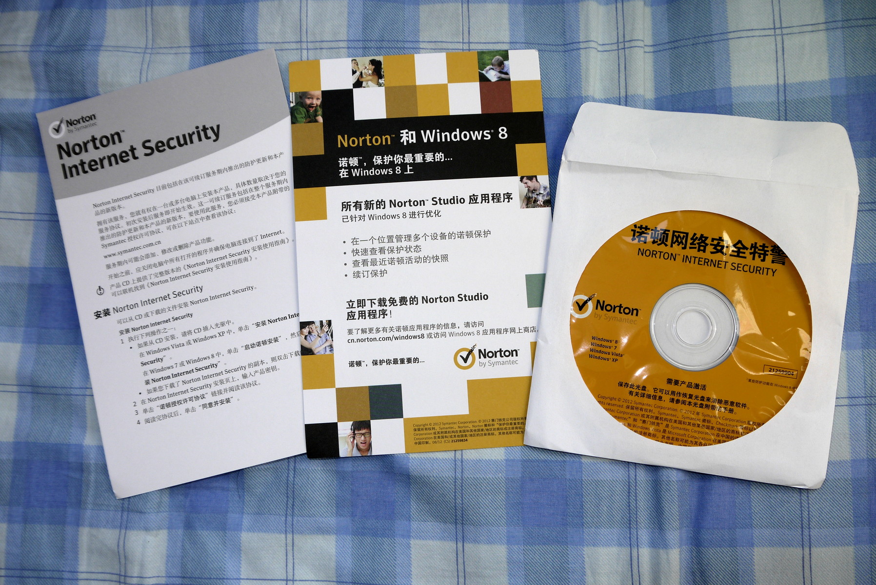 Amazonで Norton Internet Security 2013 並行輸入品 アジア版 を