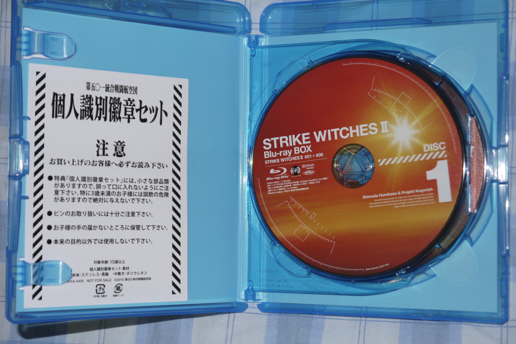 ストライクウィッチーズ2 Blu-ray Box〈初回限定生産・2枚組〉 Amazon.co.jp: ストライクウィッチーズ2 第2巻【初回生産限定