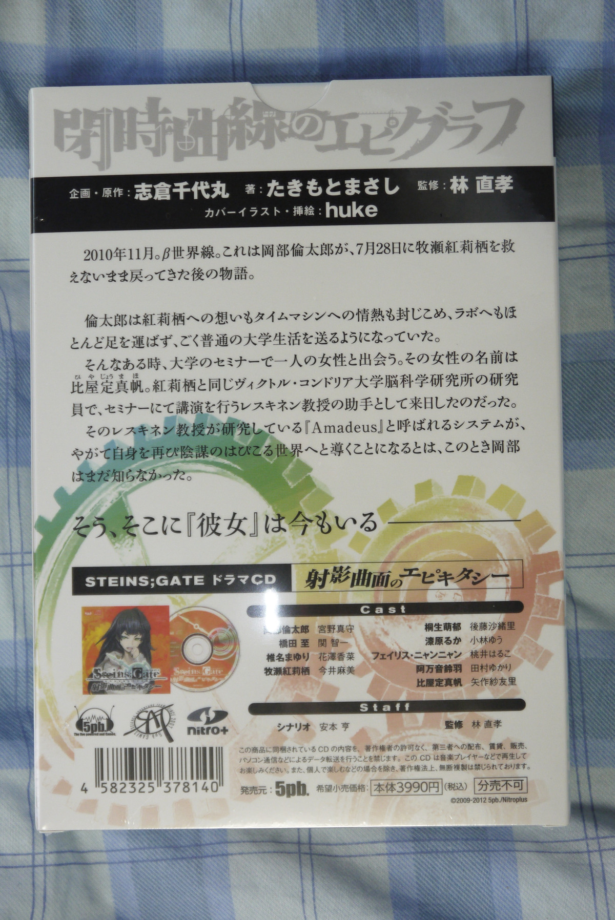 ことしつ