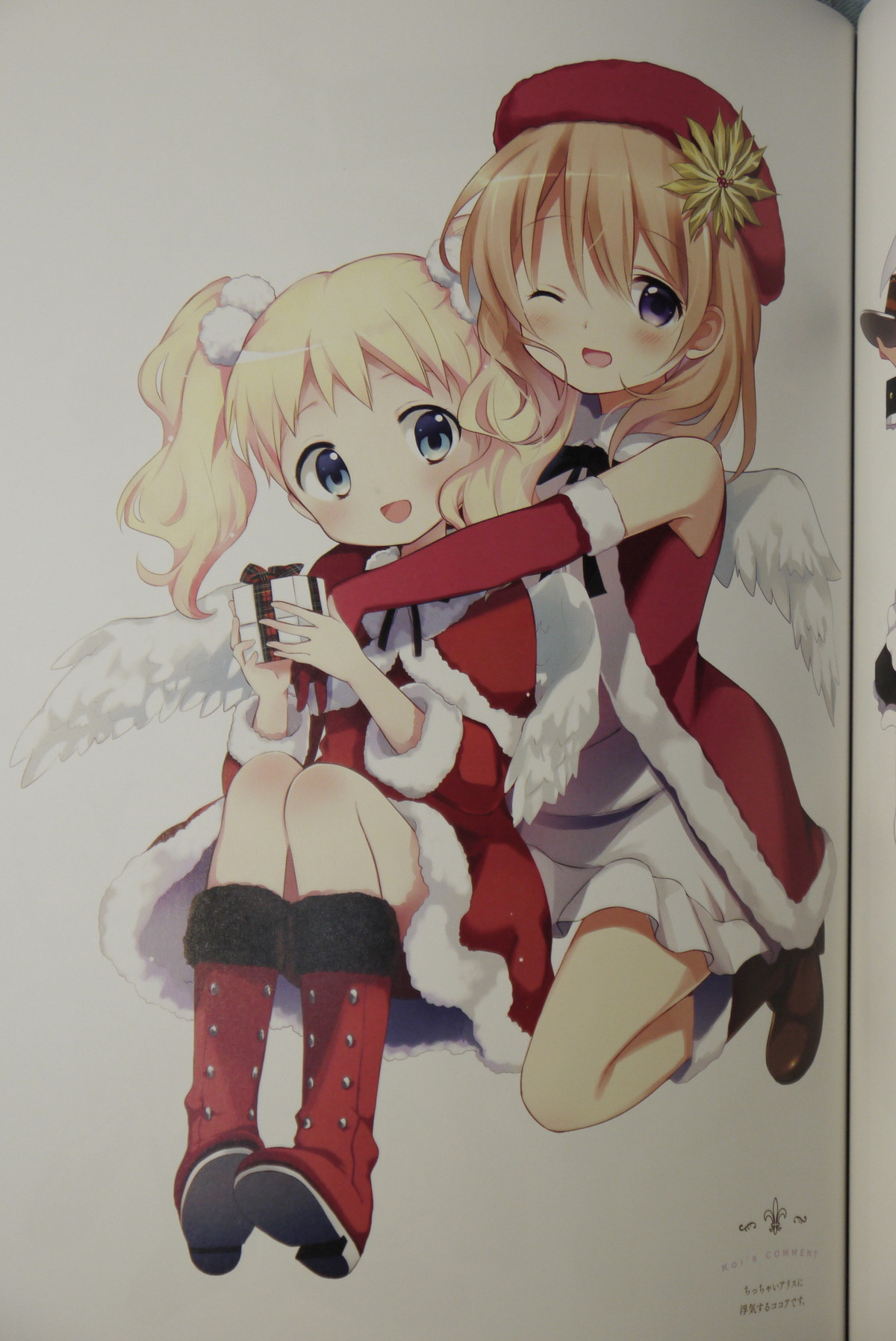 ご注文はうさぎですか の画集 Cafe Du Lapin を買ってみた ことしつ