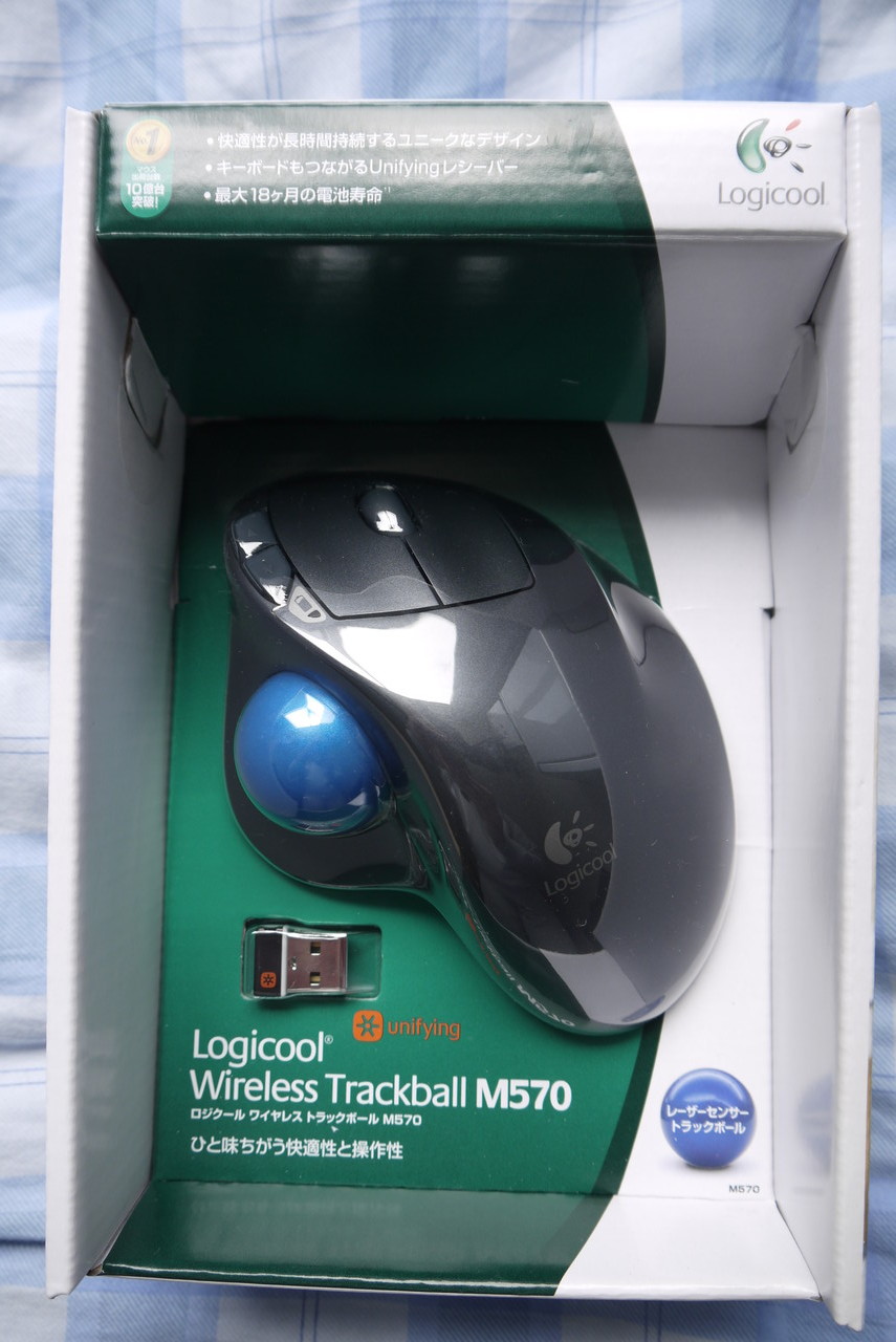 Logicoolのトラックボールマウス M570 を買ってみた ことしつ