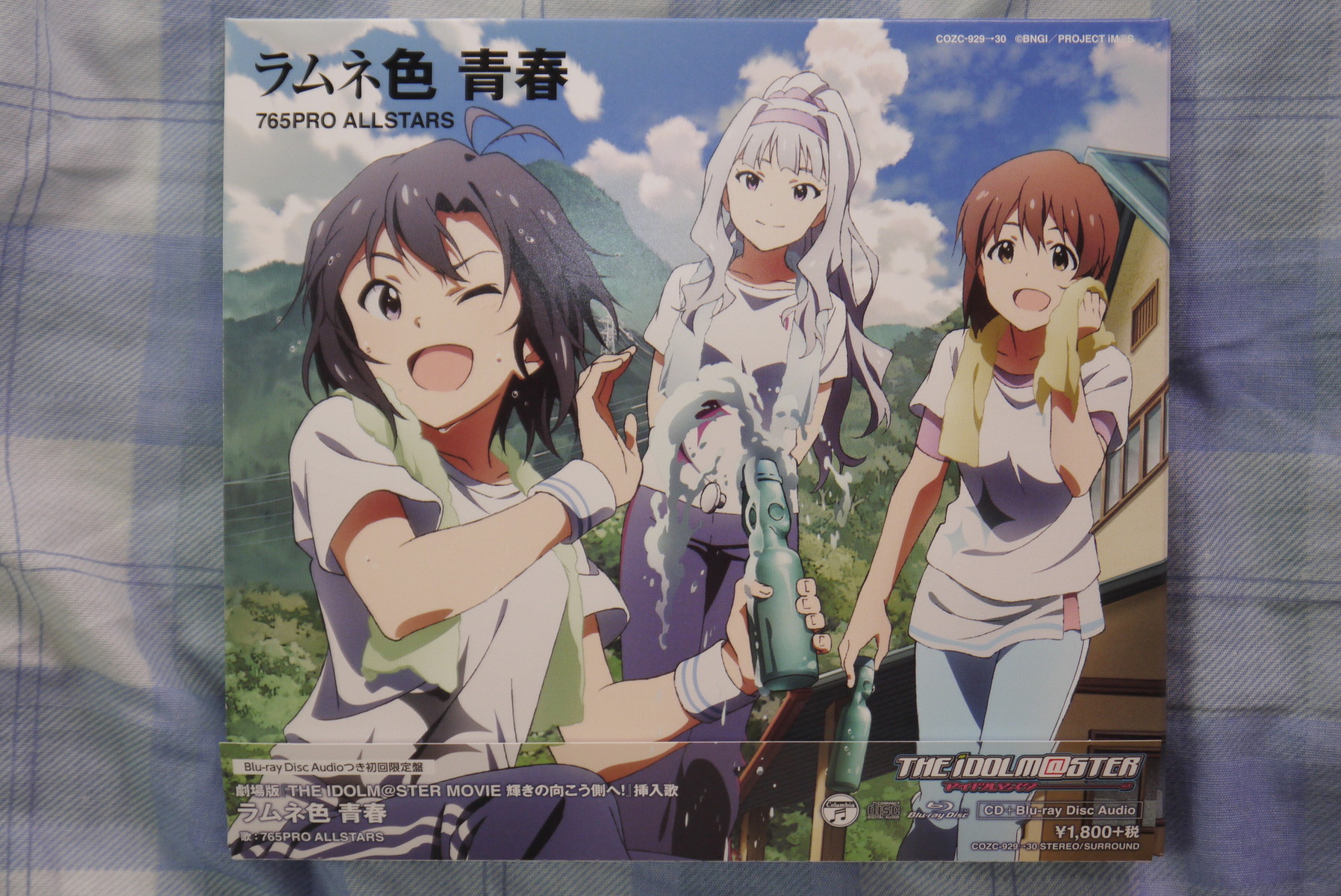 劇場版 The Idolm Ster Movie 輝きの向こう側へ の挿入歌 ラムネ色 青春 Blu Ray Audio付 を買ってみた ことしつ