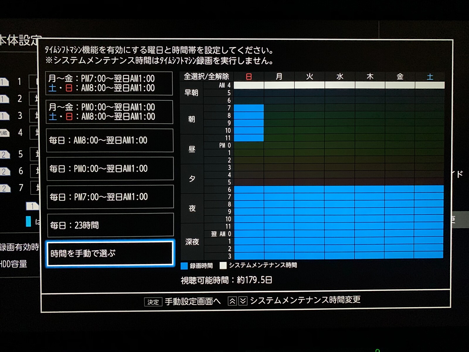 【クーポン期間中割引】DBR-M3009 クーポン期間中割引】DBR-M3009