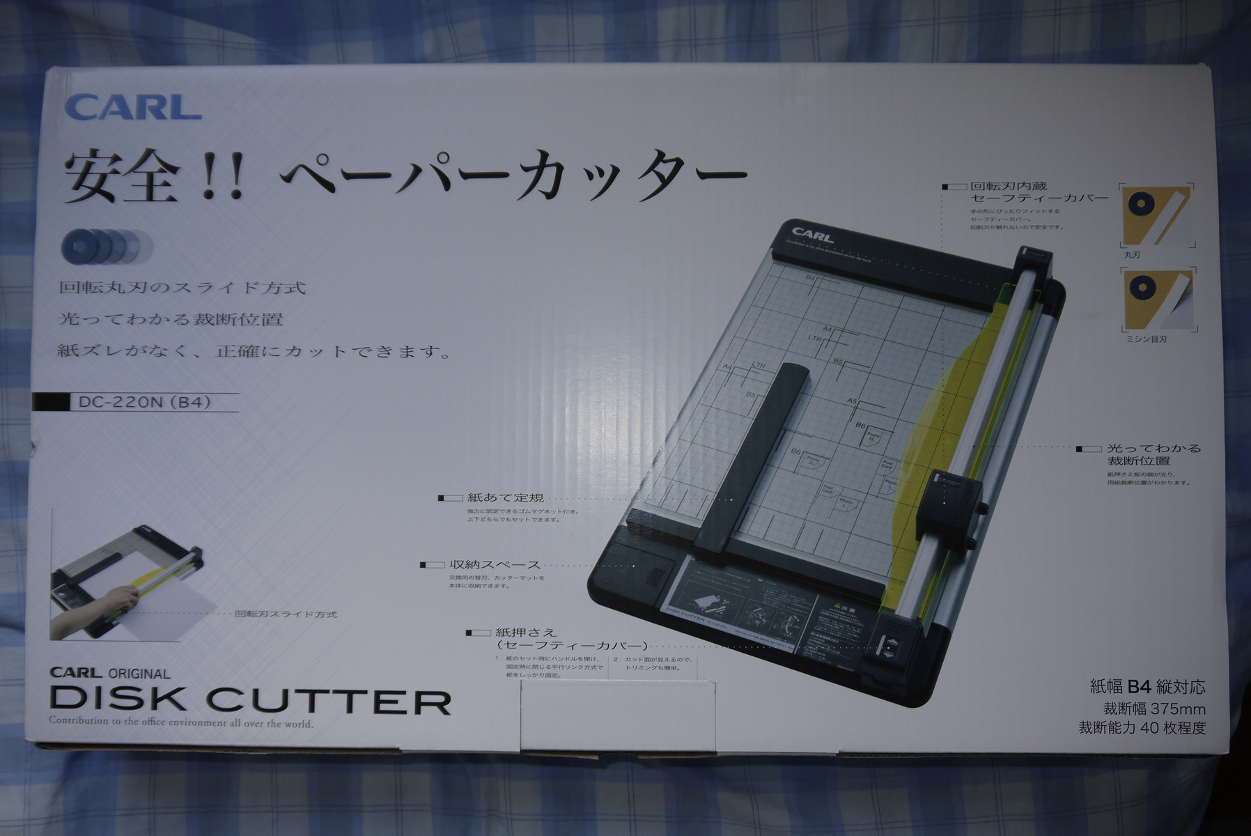 自炊生活その6】本と雑誌を裁断するための裁断機「DC-220N」を買って