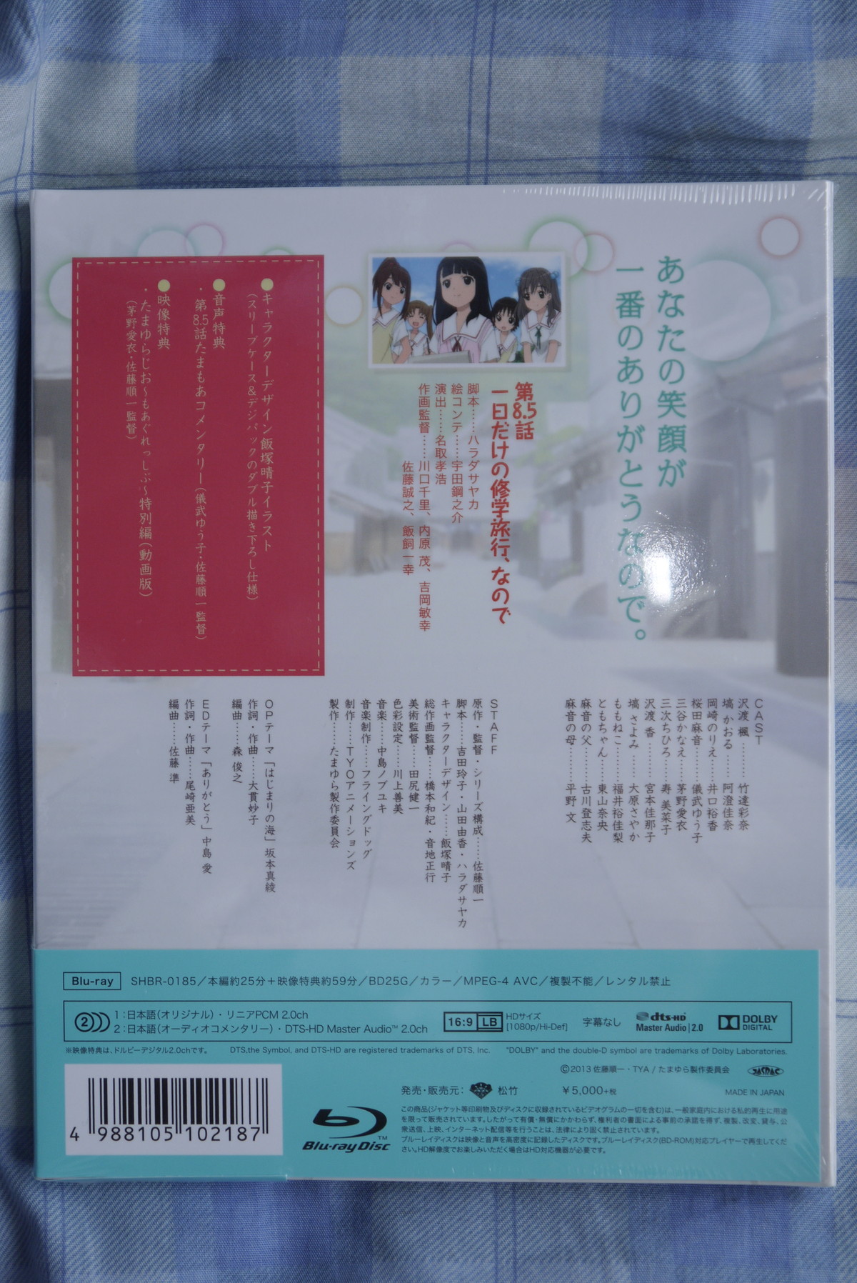 Ova たまゆら もあぐれっしぶ Blu Rayを買ってみた ことしつ Ova たまゆら もあぐれっしぶ Blu Rayを買ってみた ことしつ
