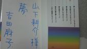 骨盤矯正