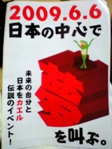 骨盤矯正